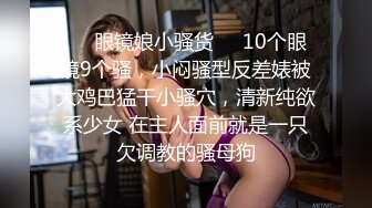 JDYA-016 白允儿 丝袜癖屌丝男操翻女神 精东影业