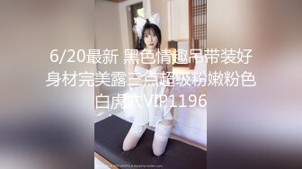 星空传媒 XK-8164 公路皇后网红女机车手被强行插入