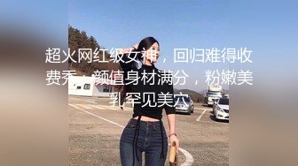 潮喷淫娃小水水 发现风骚小女友在浴室紫薇 把她操喷了