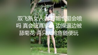 同学的2个19岁闺蜜太嫩了，900元一次把她们3个都干了,还有白虎B