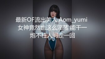 FC2PPV 1284537 【個人撮影】2人のお子様がいる若妻　オヤジのフニャチンを奮い立たせて騎乗位で逆強制中出し