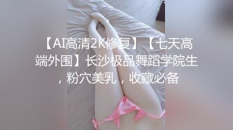 穿上少婦的絲襪滿足她的慾望