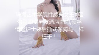 锥子脸新人妹子身材很不错，全裸坦胸大奶道具塞逼里面刺激自慰