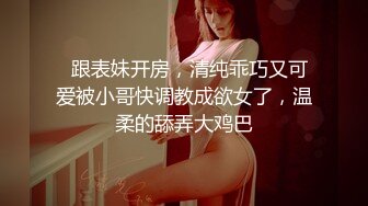   全網首發震撼福利超強亂倫原創海神油嘴滑舌熟女控與離異又再婚的50多歲後媽性愛亂倫