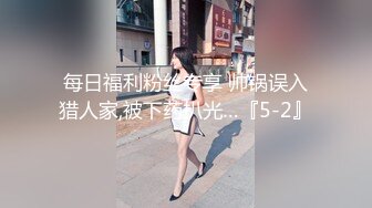 乖女儿露脸跟妈妈一起，被妈妈扒光了吃奶玩逼AV棒摩擦阴蒂