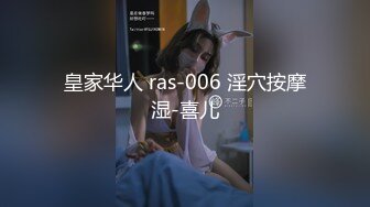 顶级身材巨乳美腿【奈汐酱Nice】金秋新作镂空黑丝 楚楚可怜的眼神 待茎夹阴小穴求操