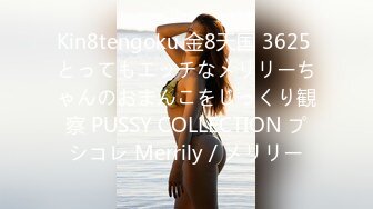 MVSD-622 突然の記録的豪雨で帰宅困難になった【AI破解版】