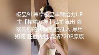 皇家华人出品 HJ-082 强奸董事长的美女秘书