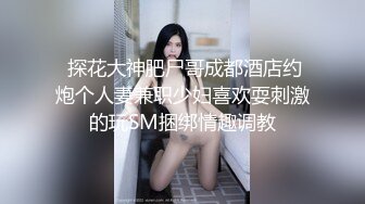 -科技楼女厕蹲守多位年轻的美女职员 个个颜值爆表人美B更美 (2)