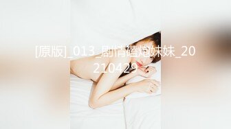 STP31118 国产AV 星空无限传媒 XKG147 黑丝性感少妇勾引外送员 邓紫晴