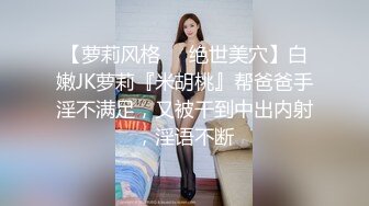 超颜值极品御姐女神『狐不妖』✿性感OL包臀裙公司白领女神调教下贱公狗被反杀，气质御姐女神被操到骚叫不停