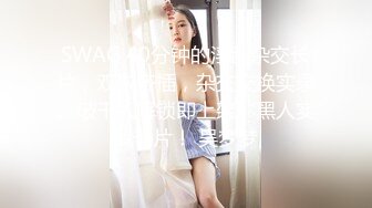 怒发冲冠的小骚穴真撩人~混血儿甜宝乖乖~狼友们