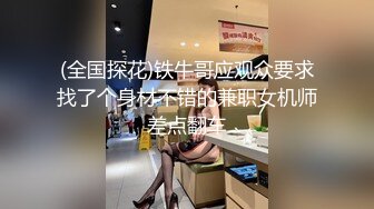 【新速片遞】 《酒店监控破解》偷窥身材丰满的少妇和相好的大战几回合