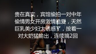 美眉的颜值很能打，化个妆不需要美颜，很清纯青涩