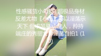 推特网红『小仙云儿』可爱皮卡丘紧身衣自慰诱惑 不停呻吟勾引淫荡的舔抠出来的骚水