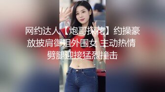 电报群VIP高清无水印，精液盛宴！变态老哥调教母狗堂妹，加精汤圆+口交加精甜甜圈