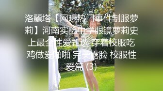 “别拔出来，射里面射里面”卖男装的少妇为了充卡任务，让我肛交爆操内射