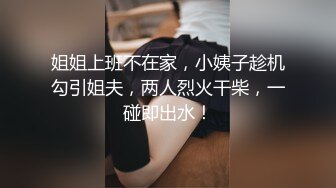 舞蹈系清纯学生妹桃子，脱下内裤完美肥臀，翘起抖动揉捏奶子，娇喘呻吟好听