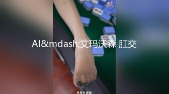 【顶级核弹】最新顶级JVID新晋SSS极品女神▌璃奈酱 ▌完美女神的性爱幻想 指奸神鲍极度诱惑超顶 105P1V