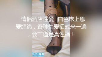 骚货任我玩弄