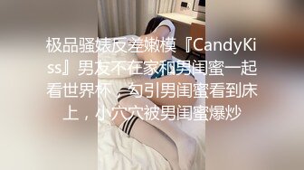 极品JVID高颜值JK学妹《婕咪》课后双穴开发 色色老师NTR男友 诱人酮体白虎爆浆