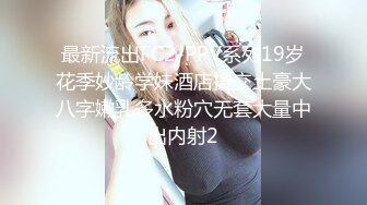 大美妞儿 性感白色高开叉服饰 丽质容颜丰润俏丽