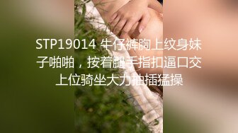 良家轻熟女偷情 啊好痒 看你这么尽兴 发到网上给别人看 不要不要 人家问我这是谁的逼怎么说 不知道 操的语无伦次