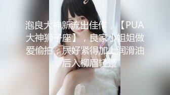 六月新品坑神潜入艺术学院表演系女厕偸拍妹子们方便美女不少亮点也多极品蝴蝶逼第一次见到这样蹲厕所的妹子