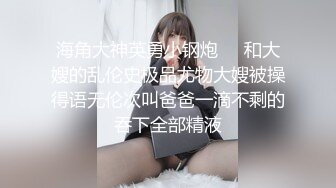 纹身妹子 事业单位上班