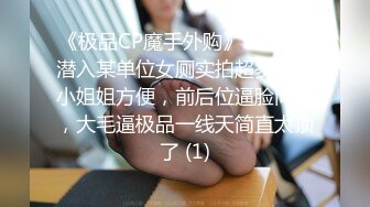   36D潘金莲让小哥玩着奶子抠着逼，露脸黑丝情趣道具抽插陪狼友互动撩骚