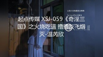 全网第一个女探花【魅族女皇】妖媚再现 号称极品小穴 逼肉有三层 极品爆挺乳超诱惑 爆裂黑丝道具玩穴 高清源码录制