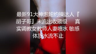 【足控狂喜】国产清纯美足M小母狗「BlackCatluna」OF露脸私拍 反差婊欲求不满自慰足交性爱多人啪啪