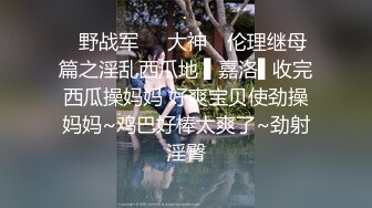 ★☆极品流出☆★【小清新萌妹】✨脱下白色纯欲小内裤 露出粉嫩无毛可爱白虎小嫩穴 被大鸡巴哥哥疯狂冲刺，太爽了～好刺激呀～他非要拍摄 (2)