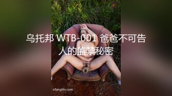 制服白色过膝袜 窗台边上口交后入做爱的!