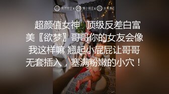 骚妻穿着诱人的粉色着衣，露脸和哥哥无套操逼、骚~骚~骚！