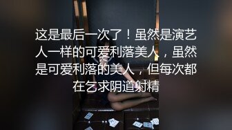 酒店爆操丰乳肥臀骚货,极品肥臀简直完美