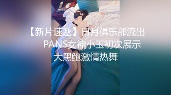 【AI换脸视频】庄达菲 被猥琐男玩到喷水了