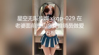 捆绑，女朋友自己动，她就喜欢SM-露脸-酒吧-肛交