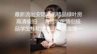 性视界XSJKY-036 逮到机会操上心爱嫂子的小骚逼-孟若羽