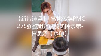  2024-06-29 星空传媒XKVP-050舔狗的心爱女神被别的男人狠操