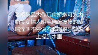 STP32411 【瑜伽教练永嘉】裸体展示高难度动作，专业的姿势令人惊叹，独此一家，老色痞们不要错过 VIP0600