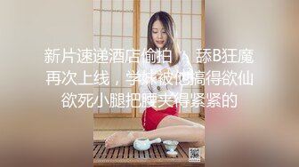 STP29313 【爆乳女神究极重磅】极品爆乳网红女神『麻酥酥』七夕版定制 做爱在七夕 LOL乱入织女 淫语高潮 VIP0600