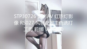 國產AV 麻豆傳媒 BLX0017 背德性愛日記 受脅迫的性感人妻被爆操 梁芸菲