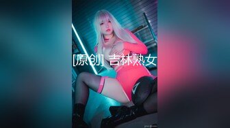 台湾SWAG『优米娜』台版泰国泡泡浴 用身体为你洗澡 贴身肌肤滑溜溜插入