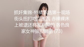 蜜桃傳媒PMS004變態醫師EP1麻醉巨乳少婦-孟若羽