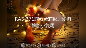 ⭐⭐⭐B站反差福利姬【黑丝小妈】------直播双视角 私拍福利  新帖标志 (3)