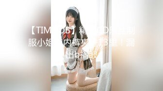 麻豆传媒MDX-0237-2女教师的课后调教-夏晴子【MP4/284MB】