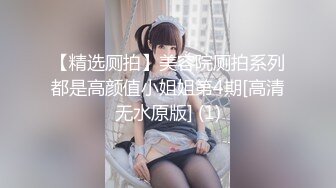 【自整理】Pornhub博主Gymbunny 在公园的长椅上 观音坐莲 不怕被发现嘛  最新高清视频合集【62V】 (59)