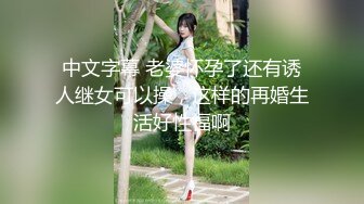 【浙江奶妈】颜值极品美少妇，超长超粗假鸡巴插进小洞口，爽得淫穴涌出好多淫水，简直湿得不像样，很爽诱惑！