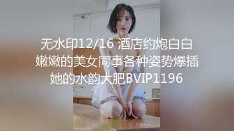 女大学生下海被干【纯情女大】多场收费房~无套被纹身男友干【11V】 (8)